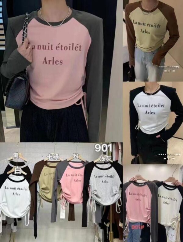 Women's Raglan T-Shirt with Drawstrings - بلوزة راجلان نسائية بأربطة جانبية